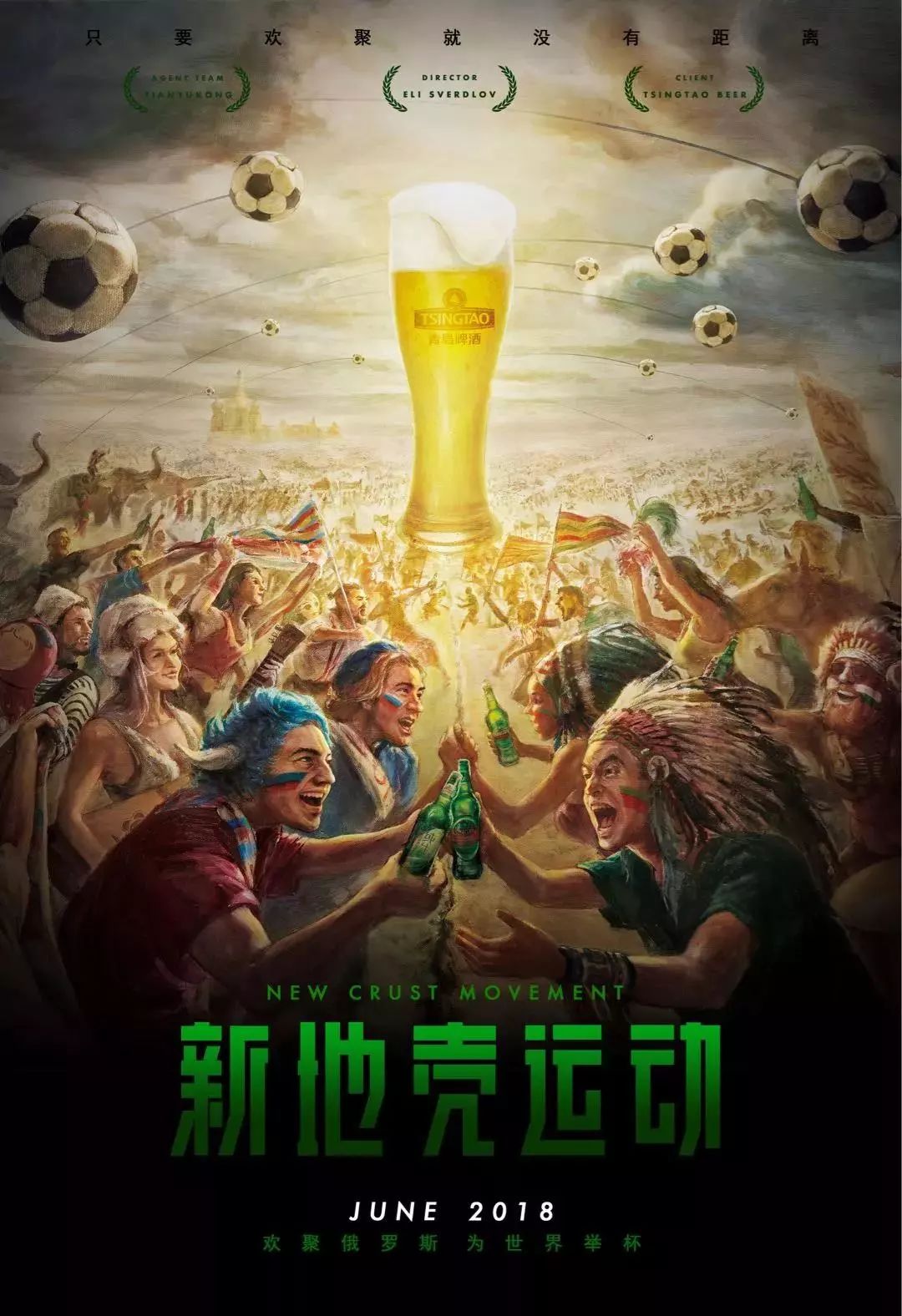 员个人